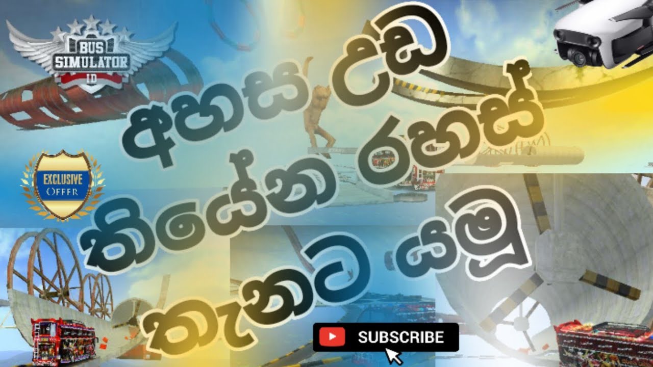 Secret Place in the Sky! 😱☁️ | BUSSID Sinhala Hidden Mission 🚌✈️*