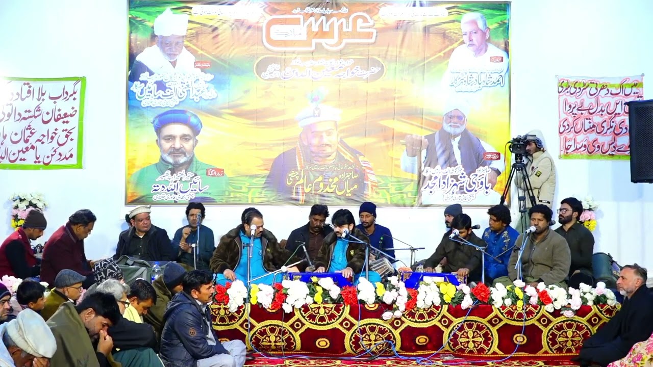 Beautiful New Music | Zahid Kashif Mattay Khan Qawwal | Darbar e Chishtia Jalalpur Jattan