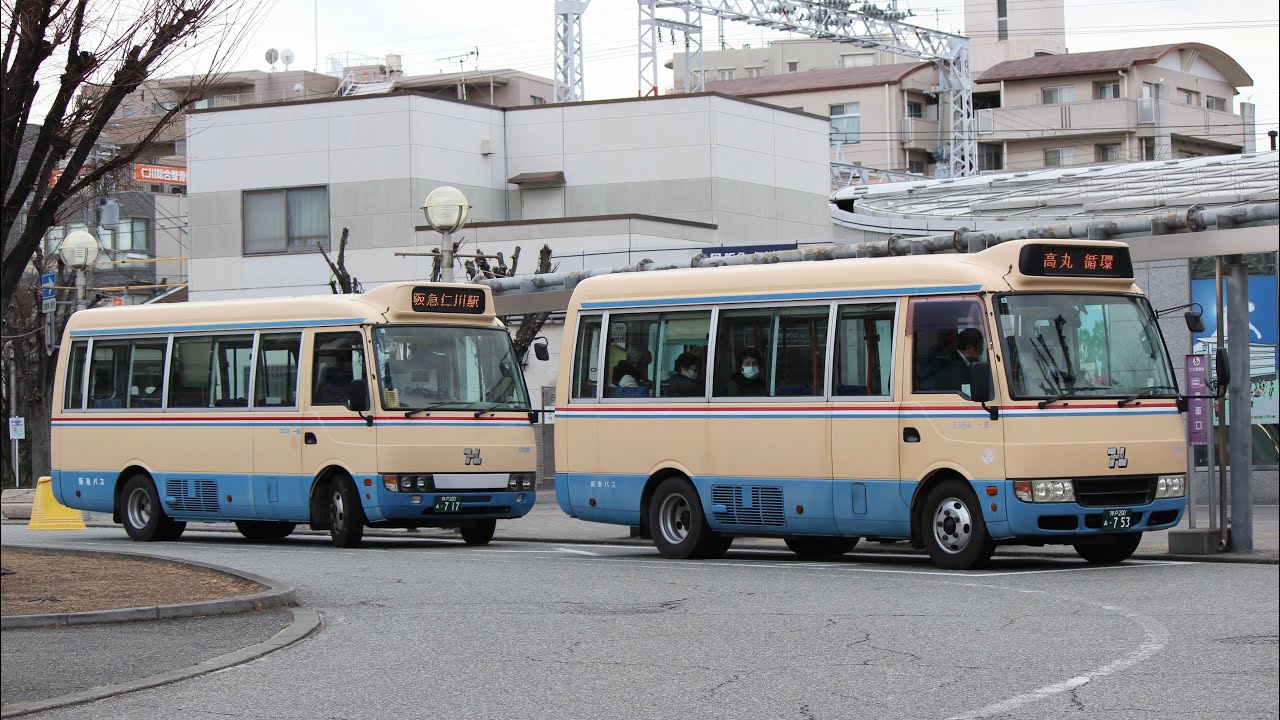 阪急バス宝塚営業所所属0008号車,2964号車　仁川循環線