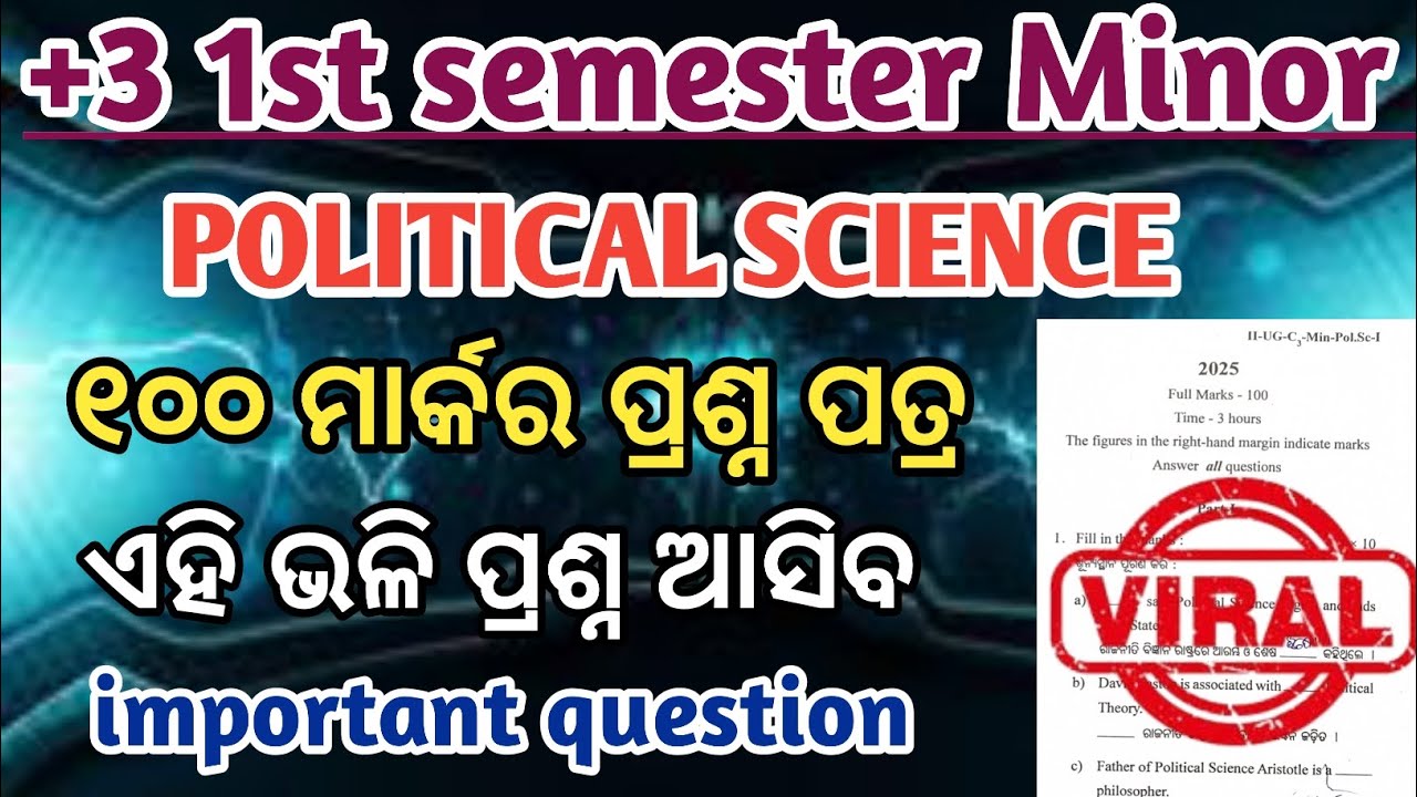 +3 1st Semester Political Science Elective // FM University Questions 2025 // Political Minor