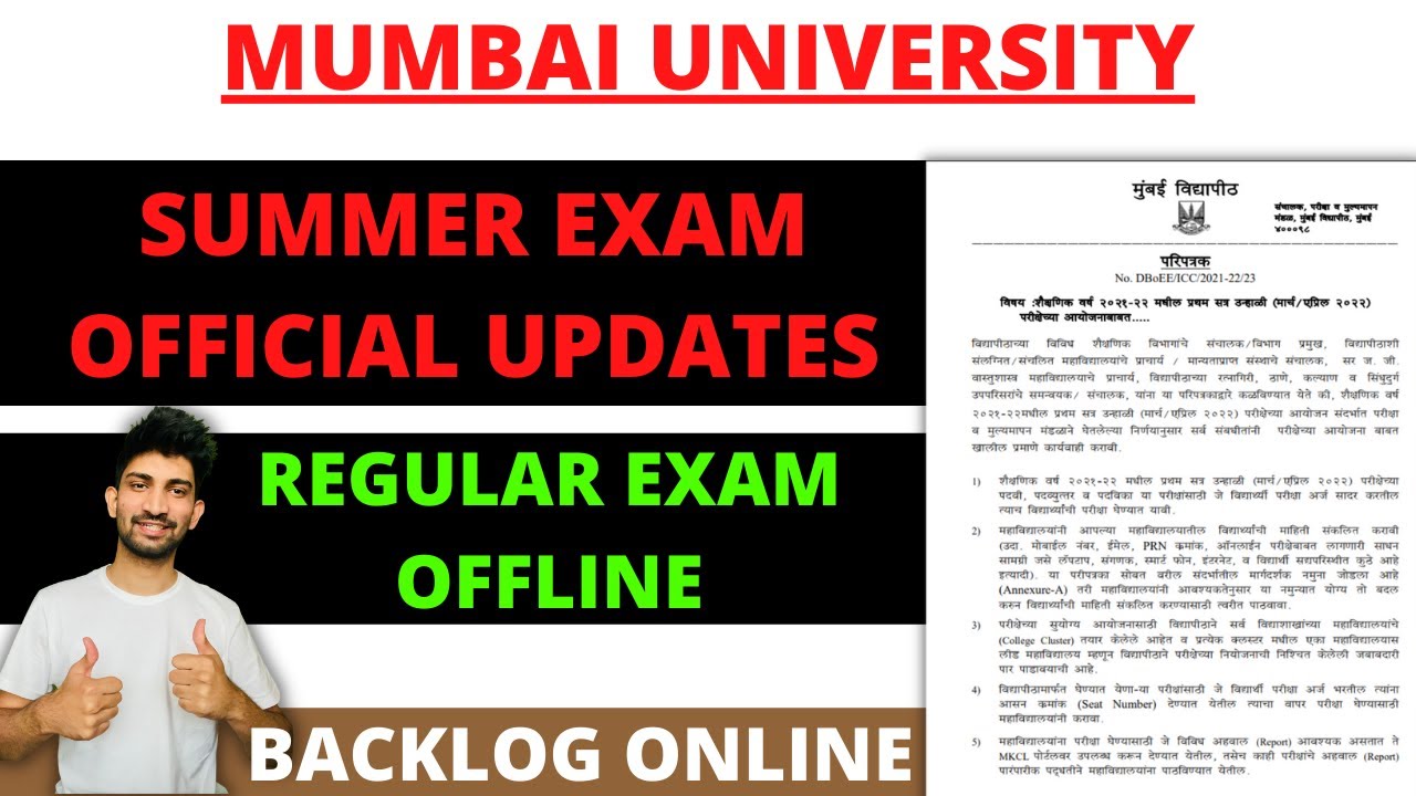 Mumbai University SUMMER Exam Updates🔥 | Summer Exam Updates of Mumbai University