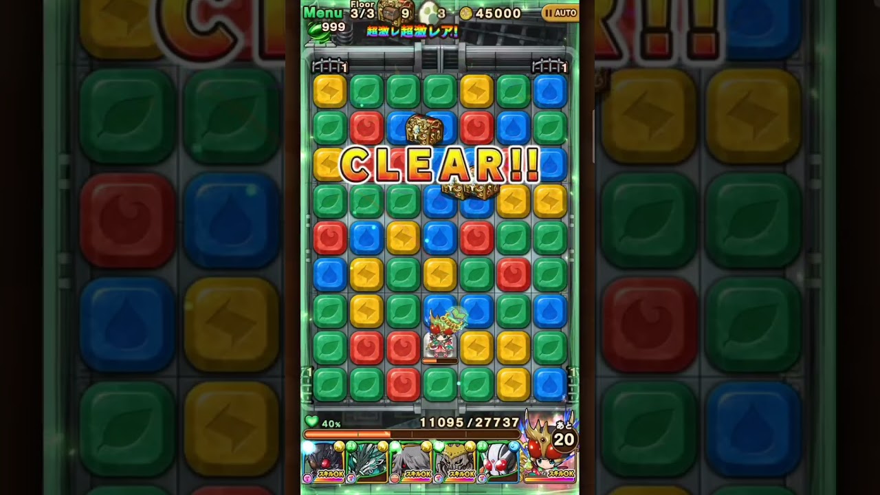 【ポコダン】仮面ライダーエターナル 極絶級 自陣ガチャ限無し運気100ポチパ【仮面ライダーコラボ】