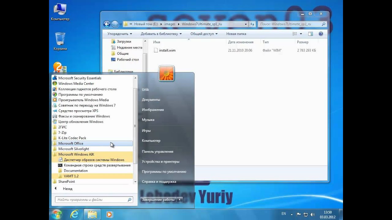 Автоматическая установка Windows 7