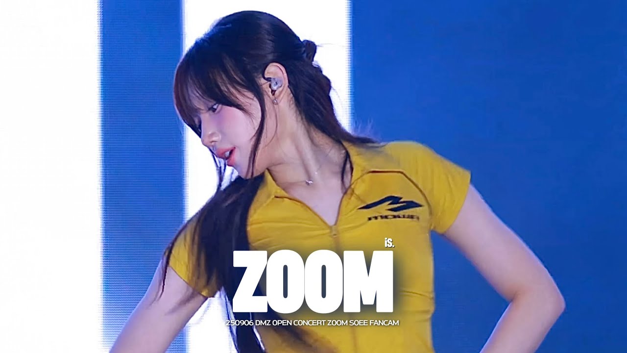 [4K] 250906 유스피어 소이 USPEER SOEE 'ZOOM' 직캠 FAN CAM @ DMZ OPEN CONCERT