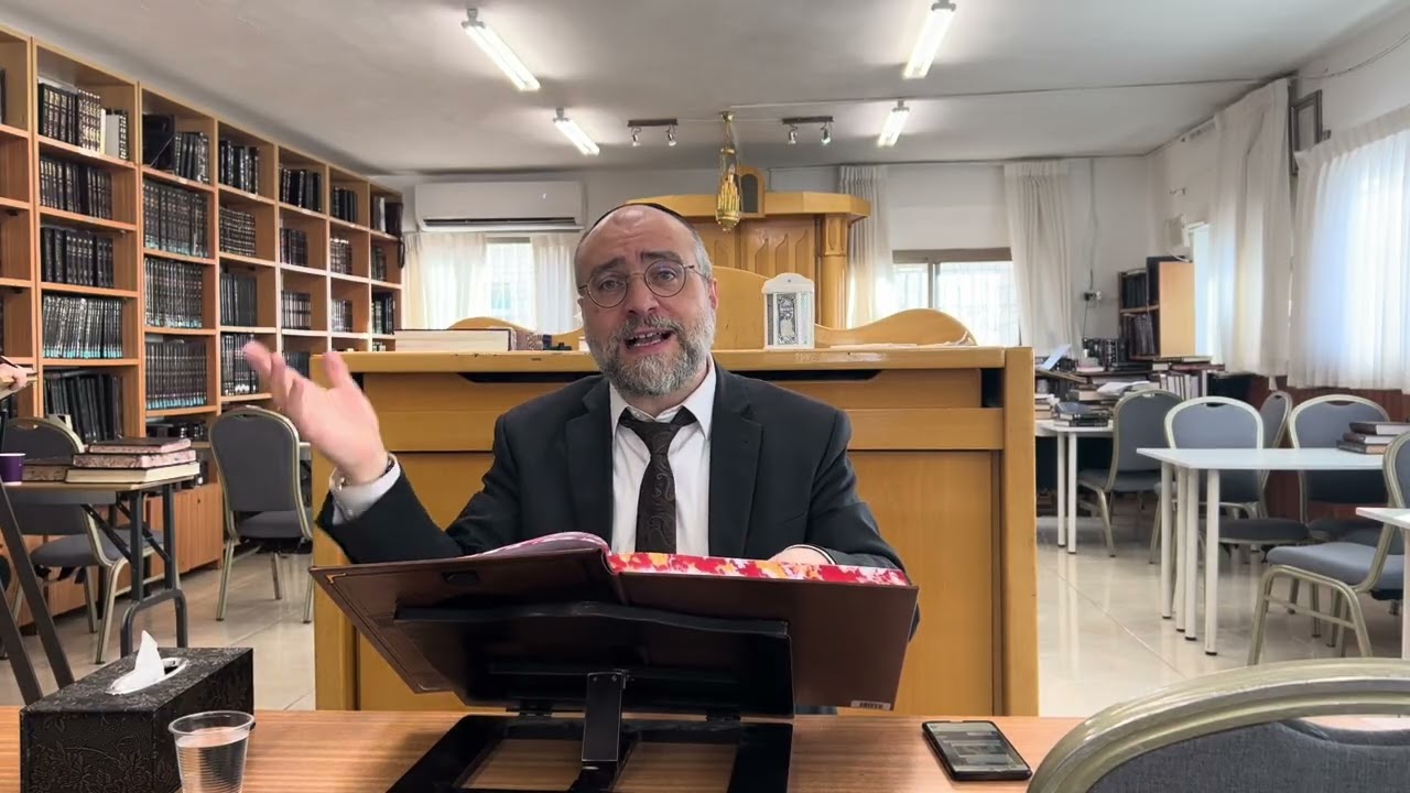 Menahot 9 : Rav Saadoun chlita 