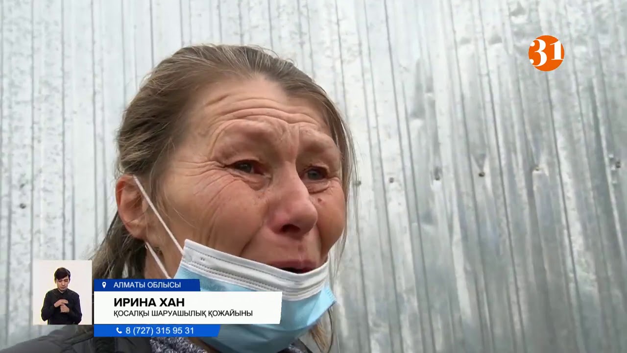 Алматы облысы Көксу ауданының жұрты ауылдағы сиыр бордақылайтын шаруашылықтың жұмысына наразы