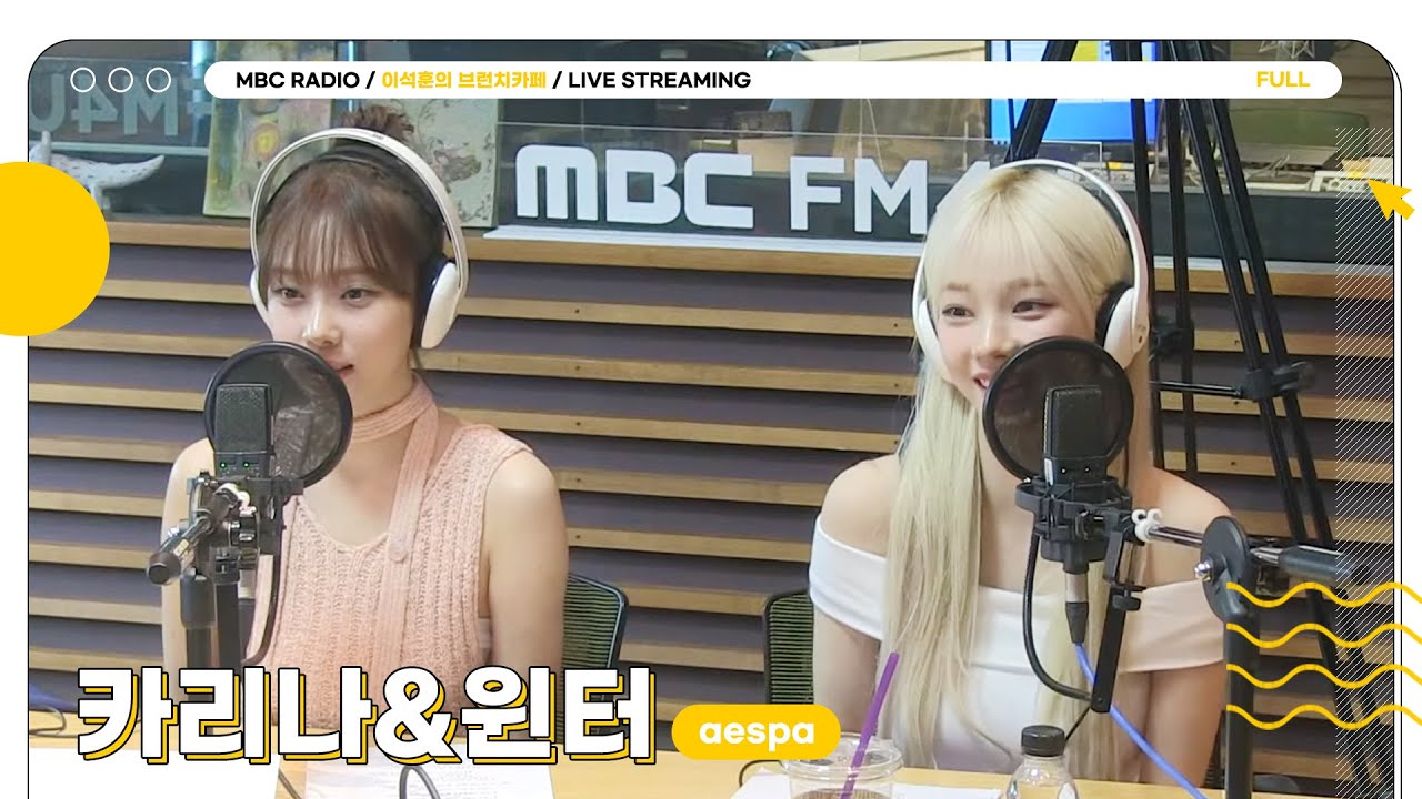 [FULL] 웰컴 투 지민정 월드⭐️ aespa 카리나&윈터는 아침을 깨우지💙 | 이석훈의 브런치카페 | MBC 230509 방송