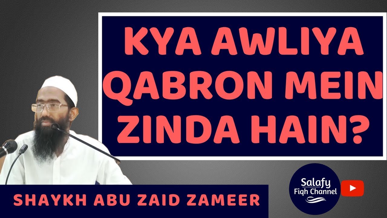 Kya Awaliya apni Qabaro mein Zinda hai? | Shaykh Abu Zaid Zameer