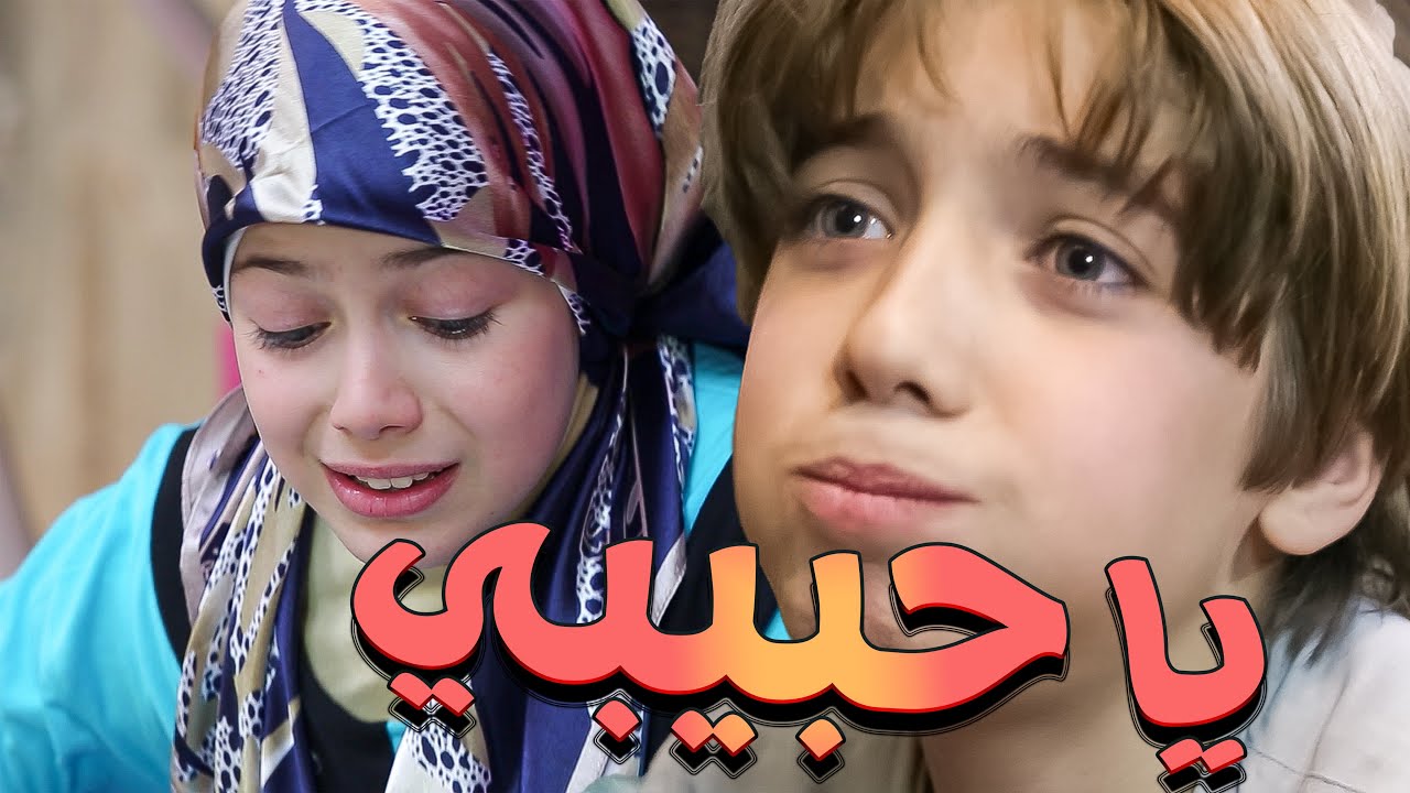 ام عبدو الحلبية 2 - الحلقة 5 يا ترى شو ؟ @بكرا_أحلى @subhisakka2