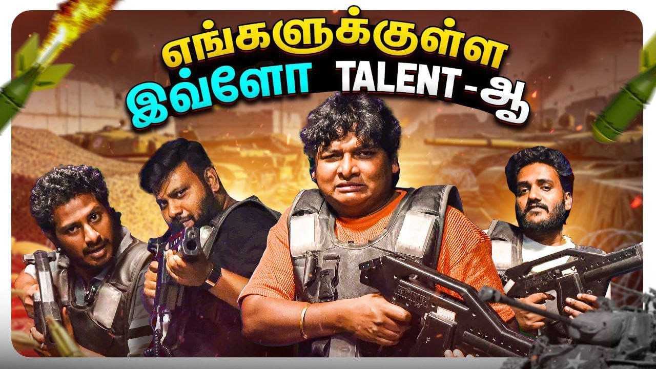 இது Game–ஆ இல்ல Workout– ஆன்னு தெரில🤔🏋️‍♂️| GOSU Vlogs