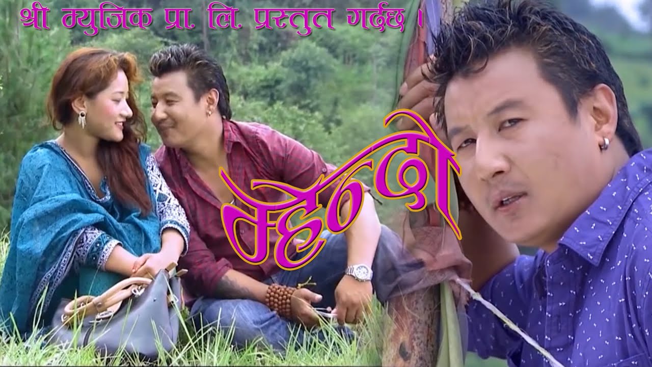 Mlego Maya - Tragic Song Male Version | Tamang Movie Mhendo || Kumar Moktan | Sita Lama || Amir Dong