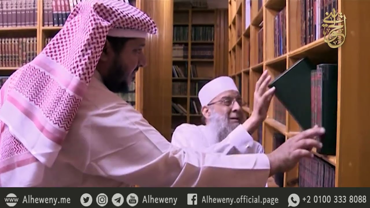 كتاب غيَّر حياته… كيف صنع الألباني من الحويني عاشقًا لعلم الحديث؟! | 9 | 
