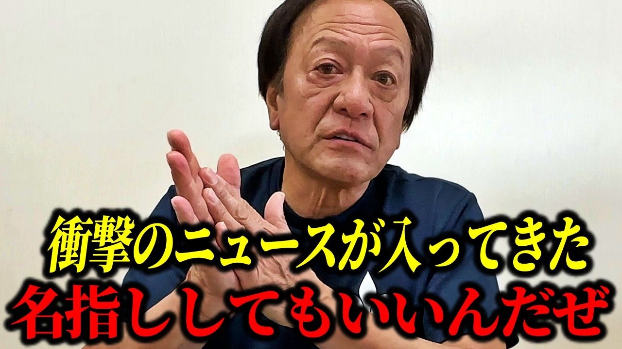 ※ジムに恐怖すら覚える※本気の釣具屋糾弾（高画質化）【村田基 切り抜き】
