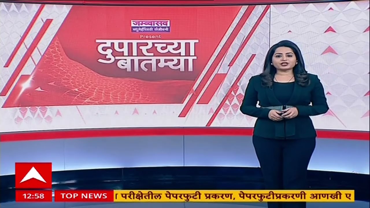 Nagpur Paper Leak : पेपरफुटी प्रकरणी आणखी एक गुन्हा दाखल, वर्ग संचालक डॉ. अतुल चौधरी अटक