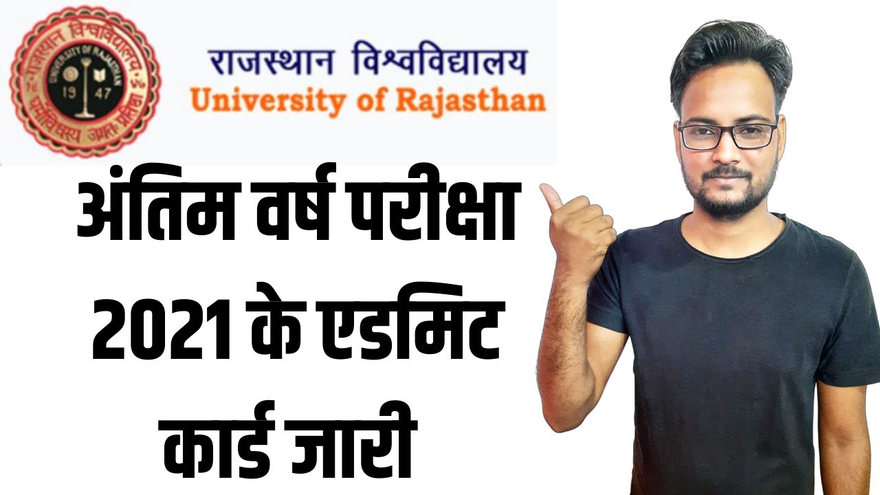 Rajasthan University UG Final Year Exam 2021 Admit Card | Regular/Private | BA , B.Sc , B.Com