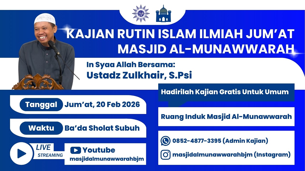 🔴 Live Streaming Kajian Subuh Masjid Muhammadiyah Al-Munawwarah Banjarmasin