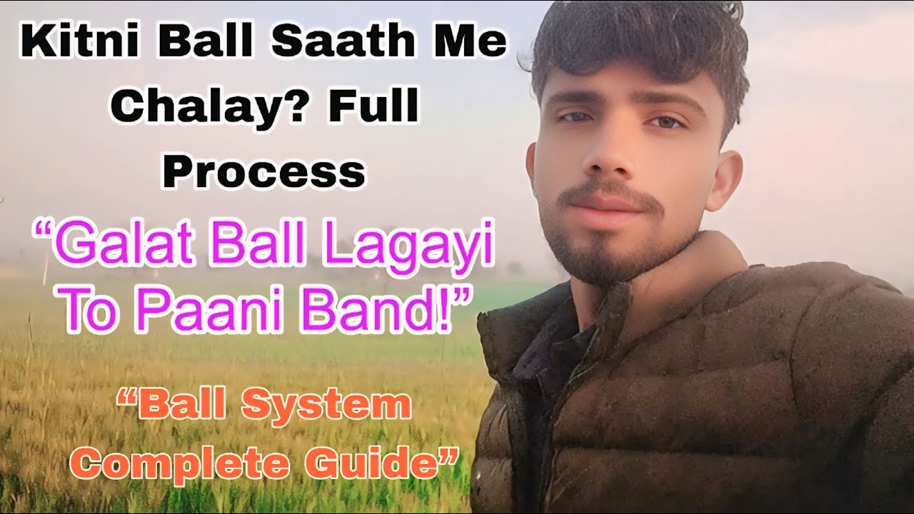 pipe me kitne ball sath me chal sakte hai ? | ball system ka pura proses | farming irrigation