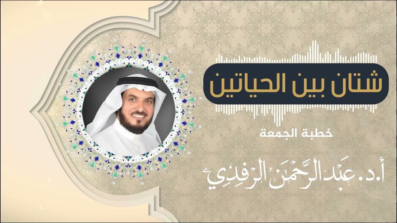 شتان بين الحياتين !!