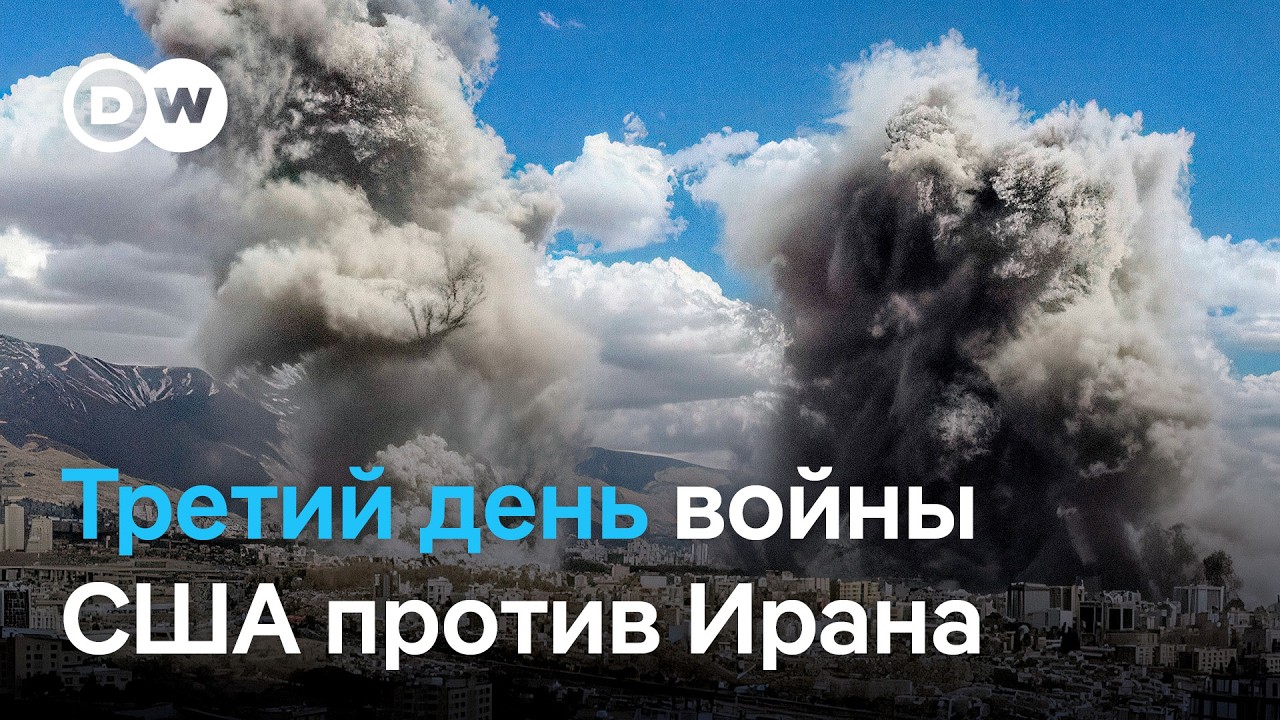 Война Трампа и Нетаньяху против Ирана: что об этом говорят в Израиле и США?
