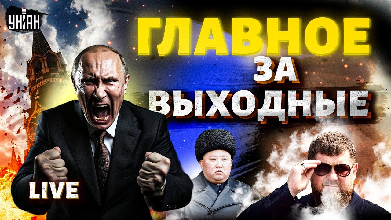 🔥РВАНУЛО по всей РФ. Враги Кадырова ИСЧЕЗЛИ. Бои за Курск: Сырский на границе | Новости 24/7 LIVE