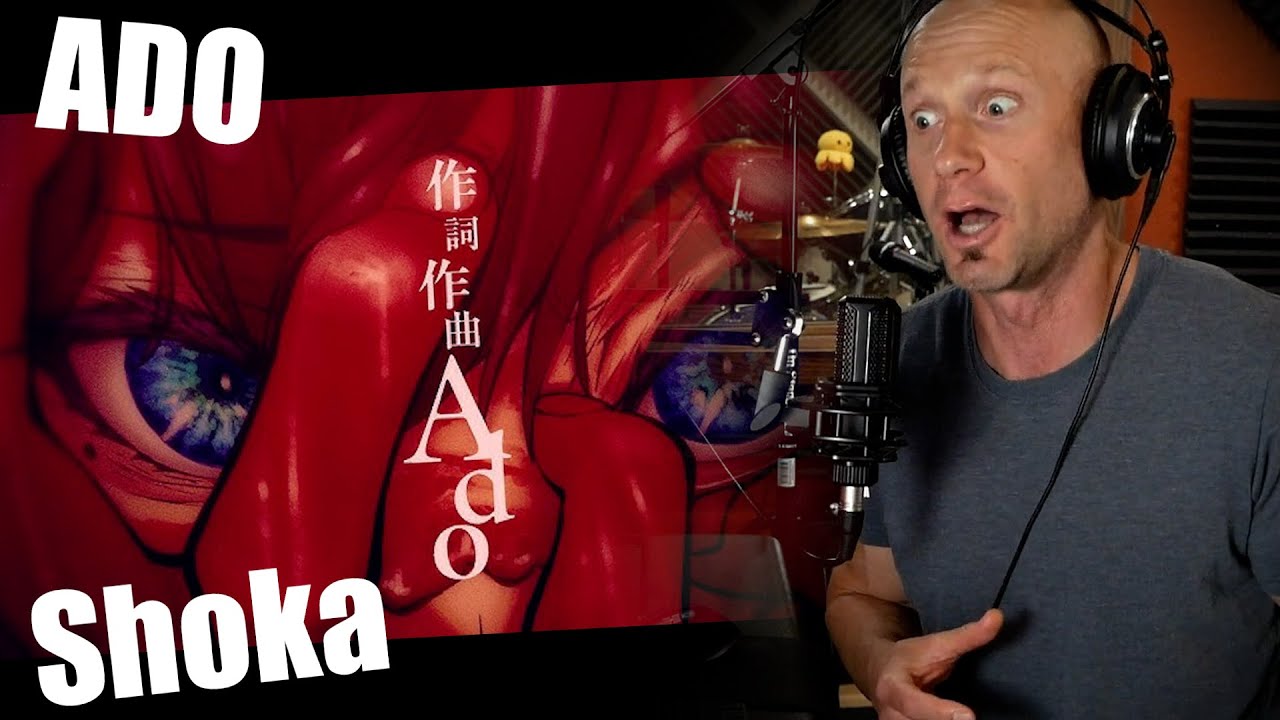 Первая реакция и полный вокал, анализ текста 【Ado】Shoka
