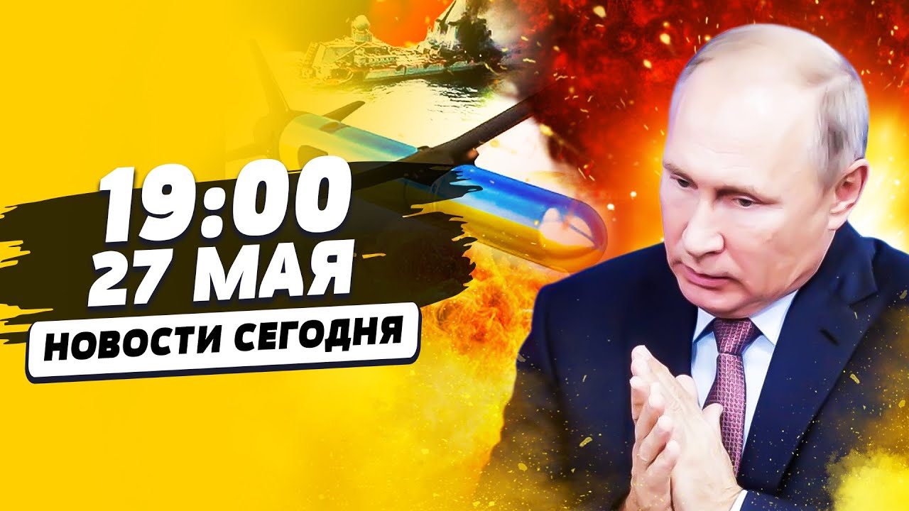 💥СЕЙЧАС! УБИЙСТВО ПУТИНА?! ПРЕЕМНИК РЕЗКО НАПАЛ! УДАРЫ ВГЛУБЬ: ВСУ ПОРВАЛИ ВСЮ РФ! | НОВОСТИ СЕГОДНЯ