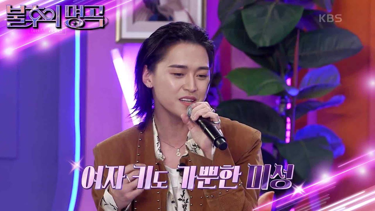 여자키도 가뿐한 미성, 매력적인 중성적 보이스 마독스! 올킬 야망🔥 [불후의 명곡2 전설을 노래하다/Immortal Songs 2] | KBS 221217 방송