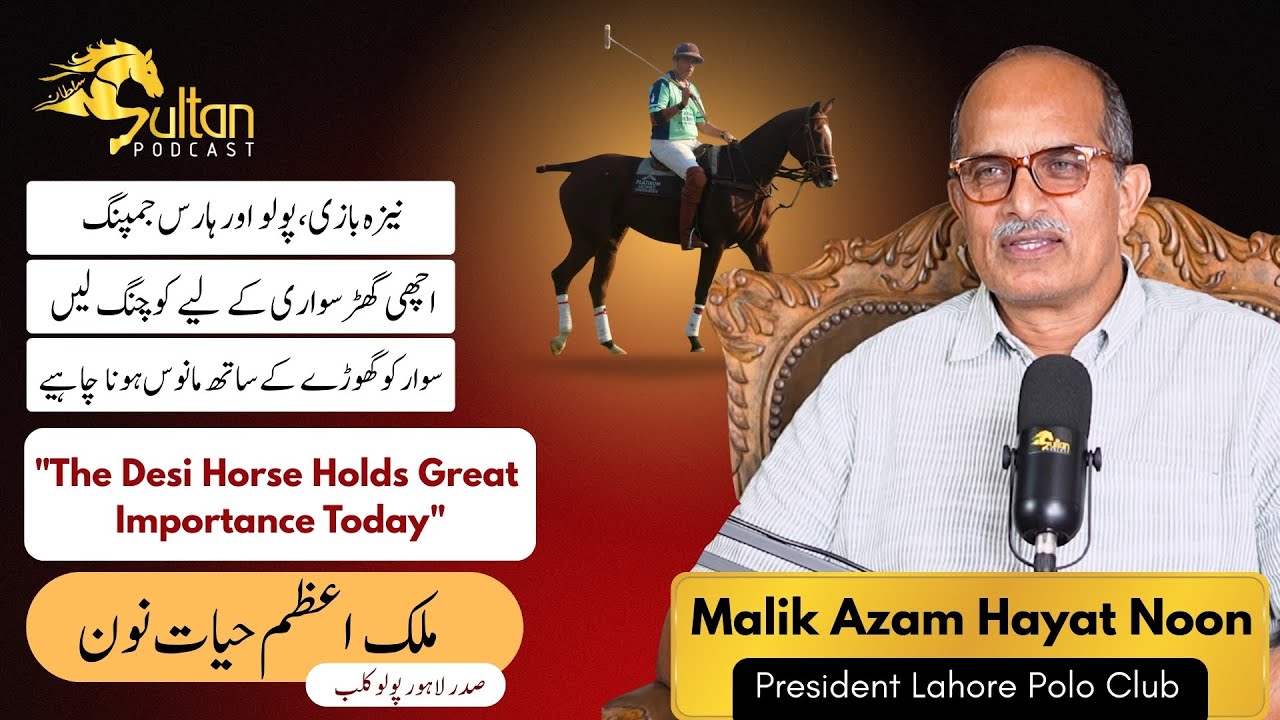 Malik Azam Hayat Noon || A Rider & A Horse — One Bond, One Soul, One Victory🐎🔥|| Sultan Podcast