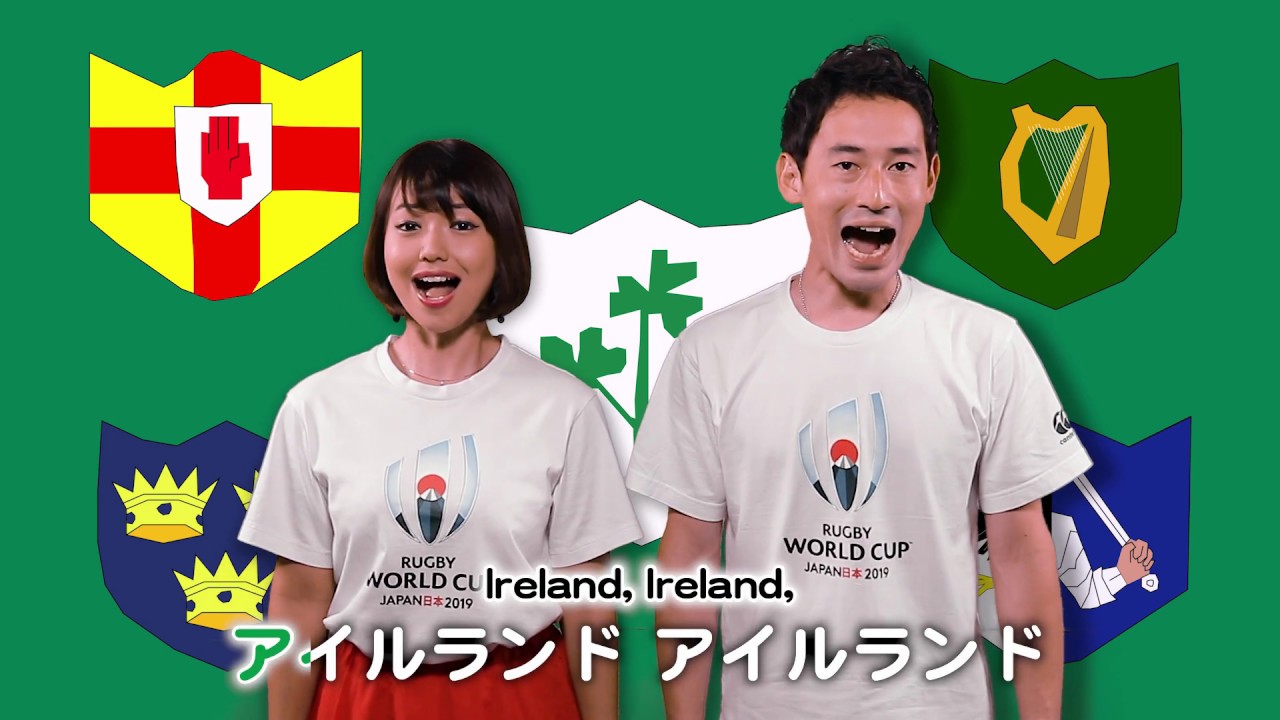 OFFICIAL&Ver.2.0 Scrum Unison／IRELAND「Ireland’s Call」／アイルランド