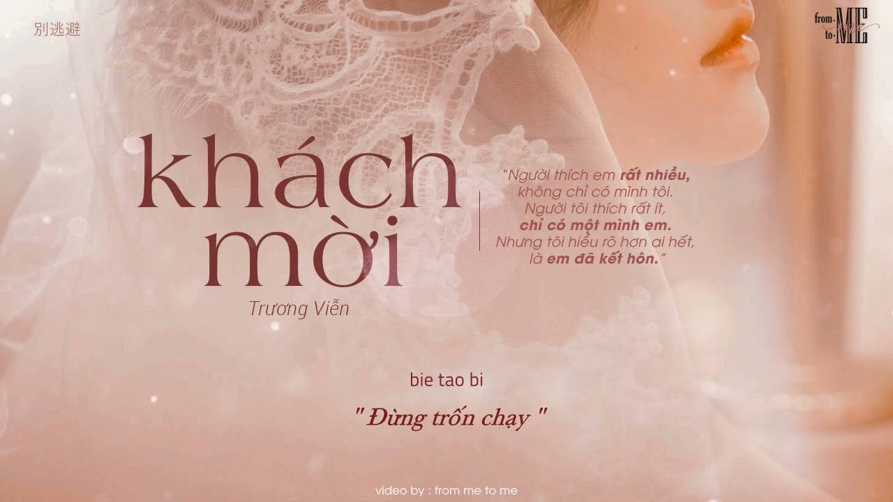 [ VIETSUB - PINYIN ] Khách mời ( 嘉宾 ) - Trương Viễn