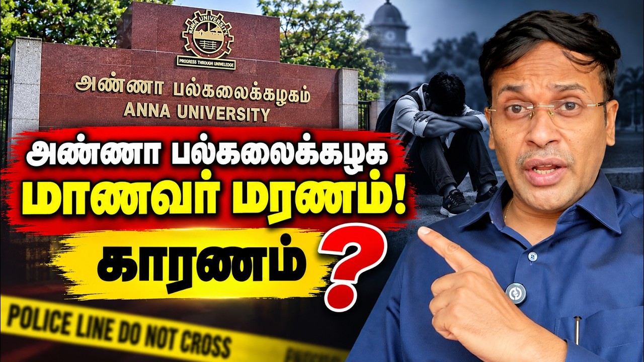 Dengue is intensifying! Beware! dengue scrub typhus malaria tamil health dr karthikeyan