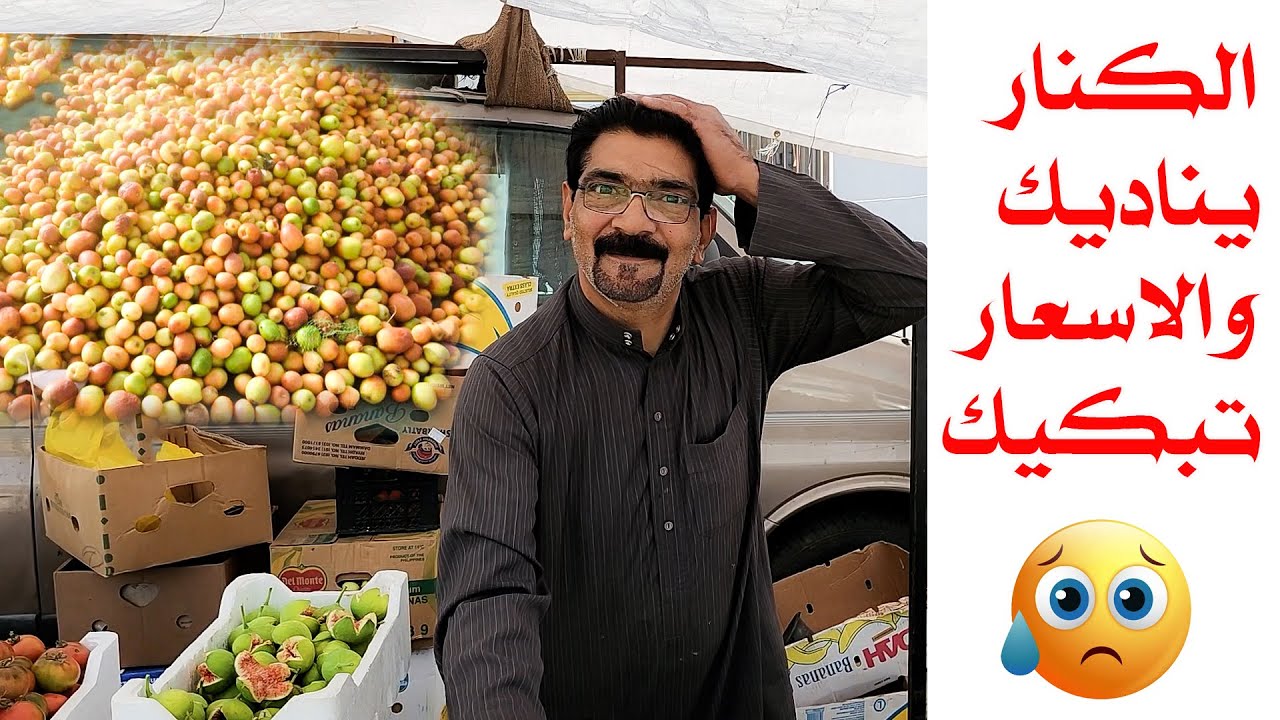 السعودية | سوق الخضار بالدمام | اخبار الاسعار