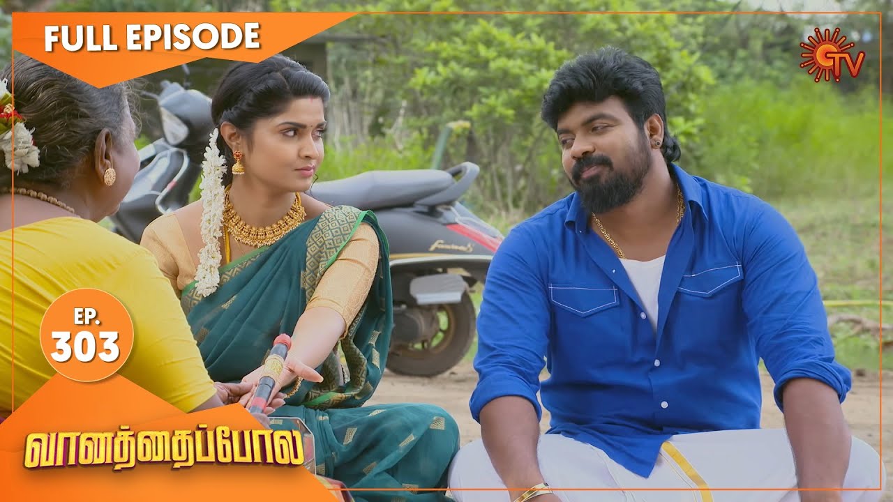 Vanathai Pola - Ep 303 | 17 Dec 2021 | Sun TV Serial | Tamil Serial