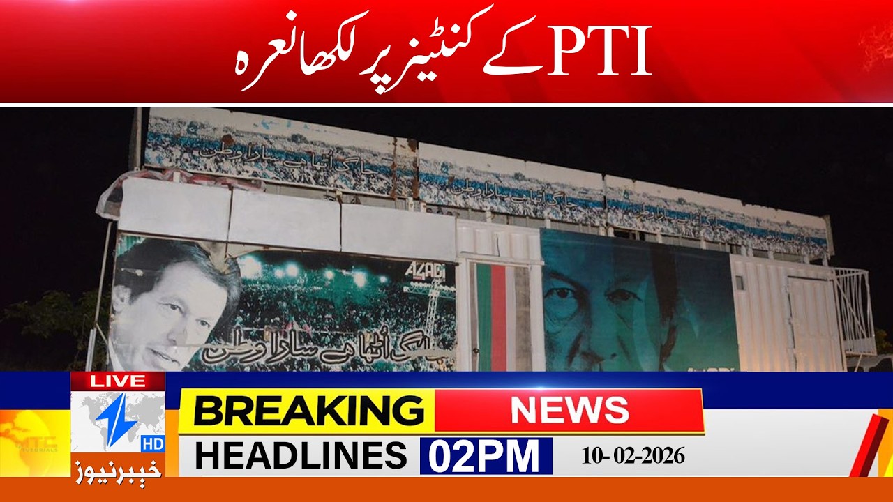 Slogan written on PTI container