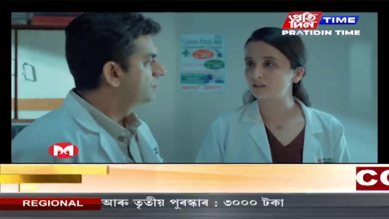 সকলো সামৰি দিছপুৰৰ পৰা মৃণাল কুদ্দুছৰ GROUND ZERO REPORT|Part 2 #PratidinTimeLIVE