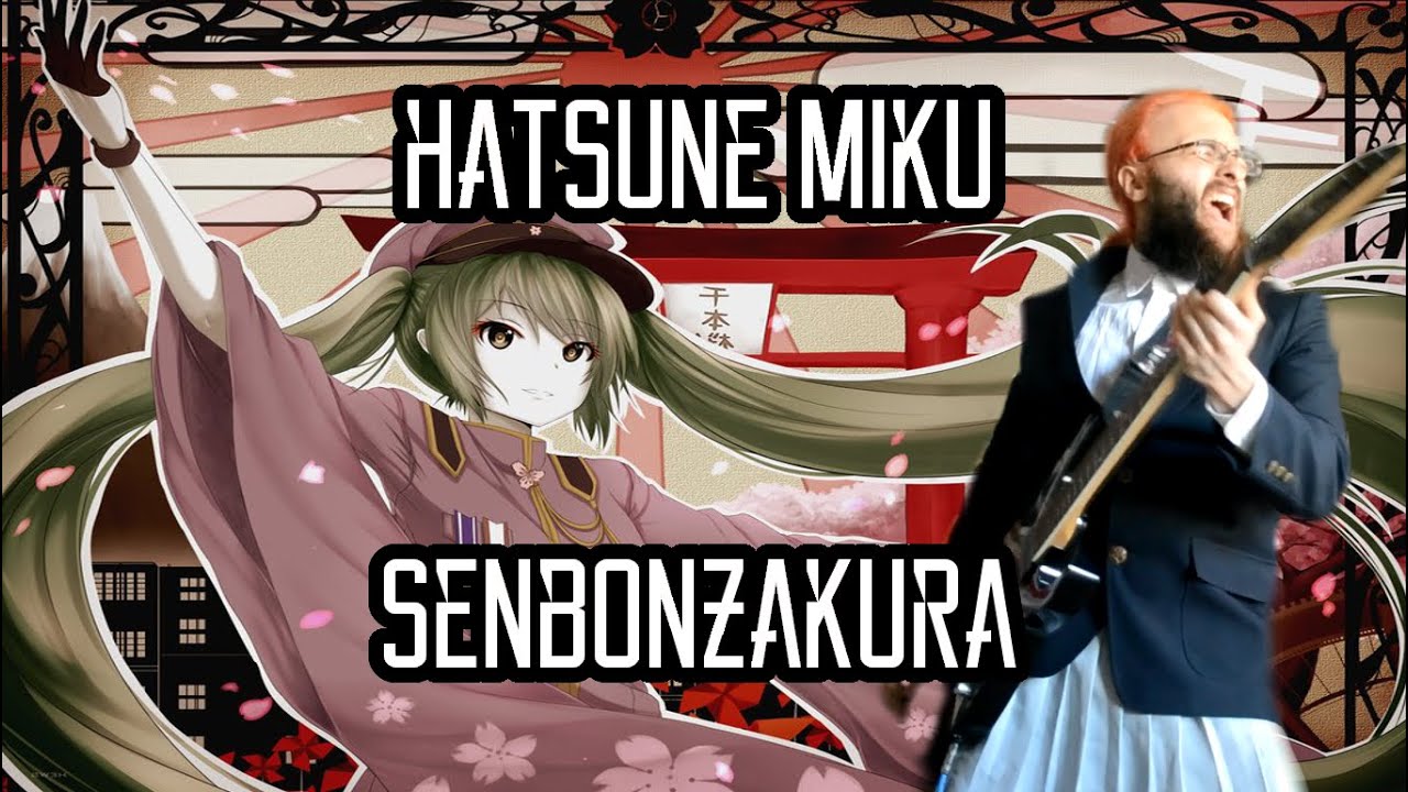 Hatsune Miku - 