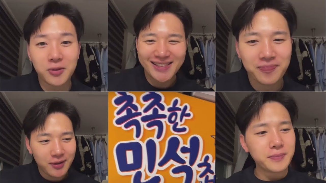 [ENG CC] 김민석의 라방 [30분에 아웃] 102123 | Kim Min Seok's IG Live (ft. 끝나지 않은 칙촉 VS 촉촉한 초코칩 논쟁)
