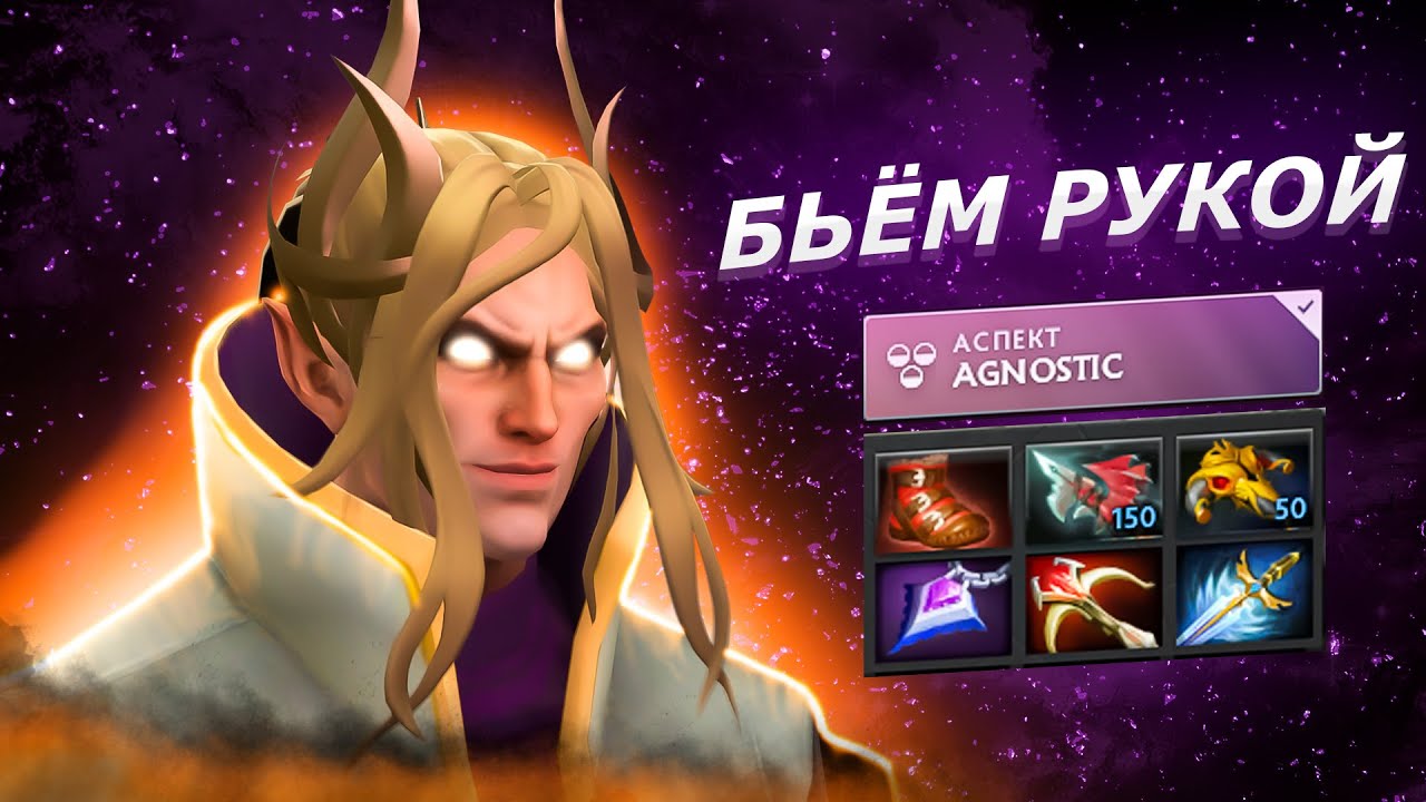 MARYDAY - как играть на физическом ИНВОКЕРЕ | DOTA 2 | MID play DOTA 2