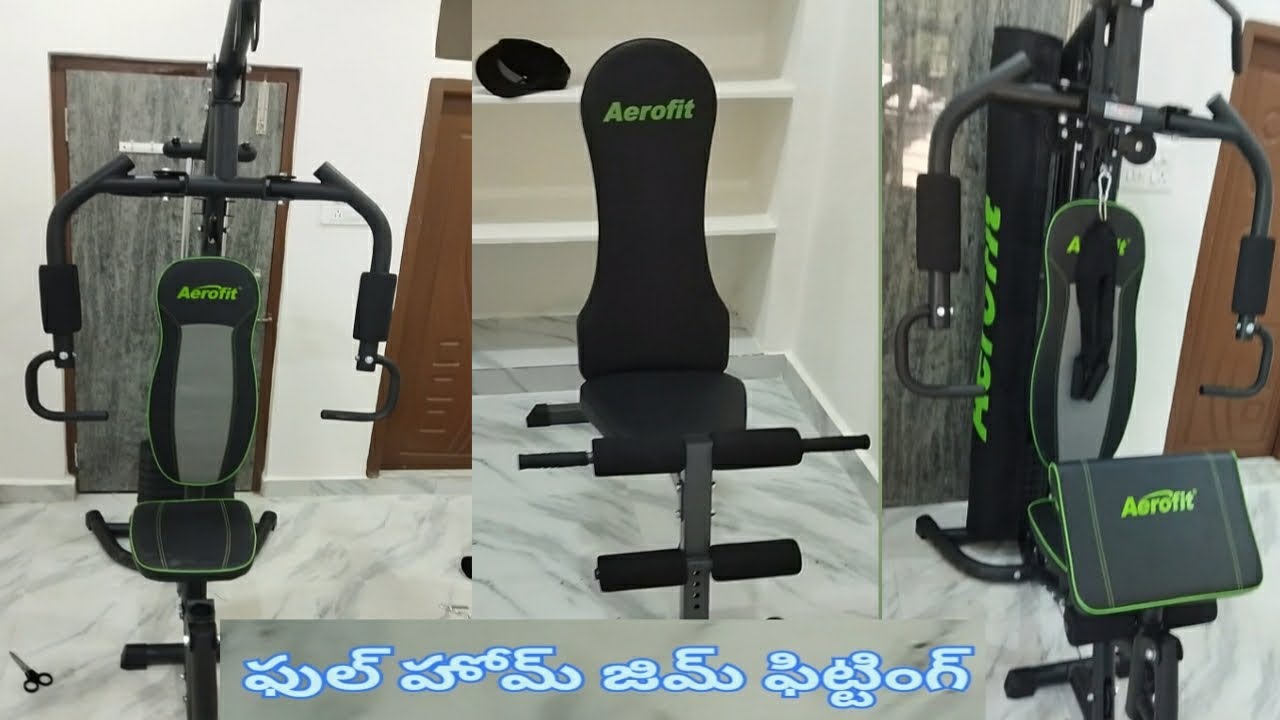 #Aerofit  హోమ్ జిమ్ ఫిట్టింగ్ // Home Gym Install // 💪