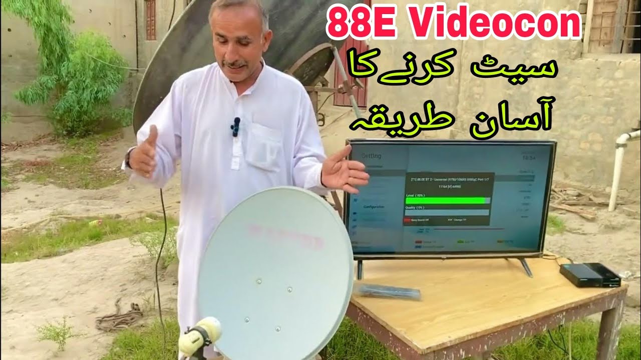 How To Set 88E Videocon on 2 Feet Dish Antenna?