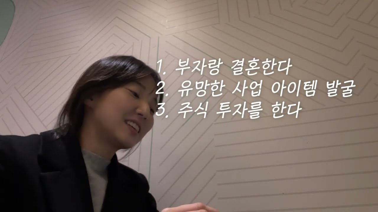 초보 투자자들한테 추천하는 책 | 돈, 뜨겁게 사랑하고 차갑게 다루어라