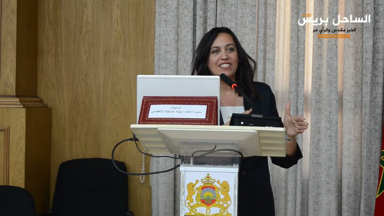 الداخلة منصة لنقاش دور الجهات في تطوير التجارة الخارجية