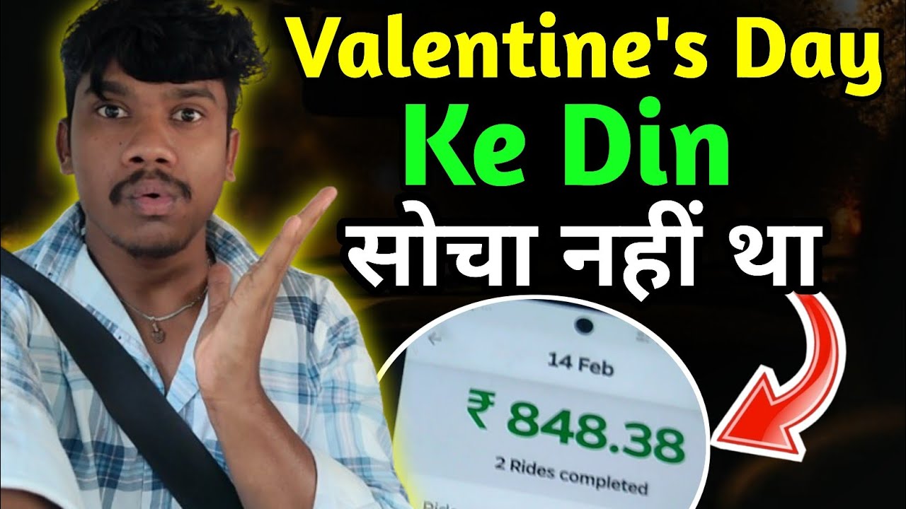  कभी Soche नहीं थे ऐसा Jaega Valentine Day 😮 ll 