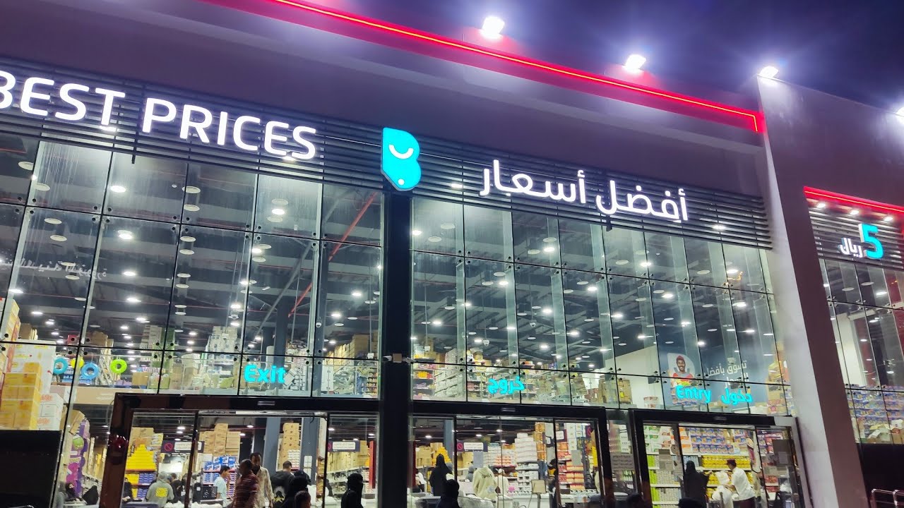 #جولة فى محل أفضل الاسعار كل شئ 5.75ريال_عصائر_فوانيس رمضان_حلل_مواد غذائية وخضروات