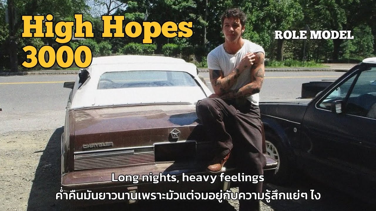 (thaisub/แปลเพลง) High Hopes 3000 - ROLE MODEL