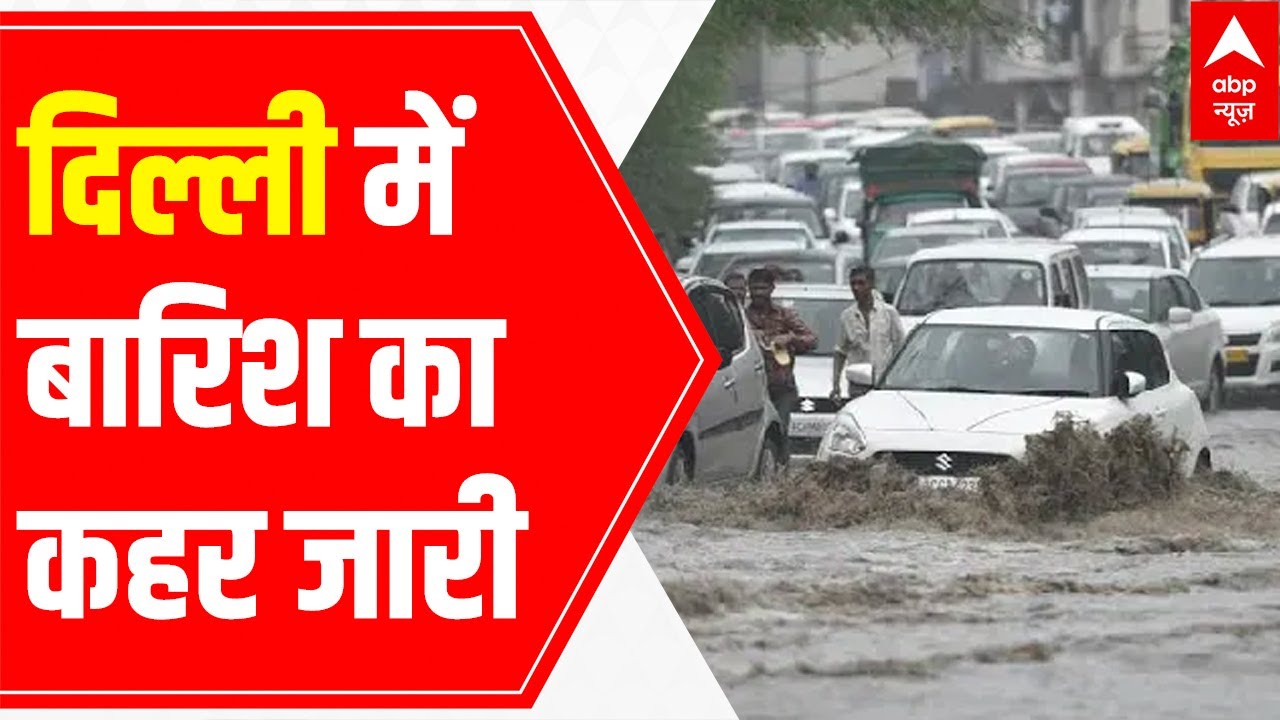 Delhi-NCR rains | Traffic Jam, Water-logged underpass & IGI T3 submerged in water