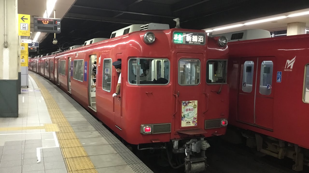 【名鉄名古屋本線】金山駅の発着シーン①    6000系たくさん登場！
