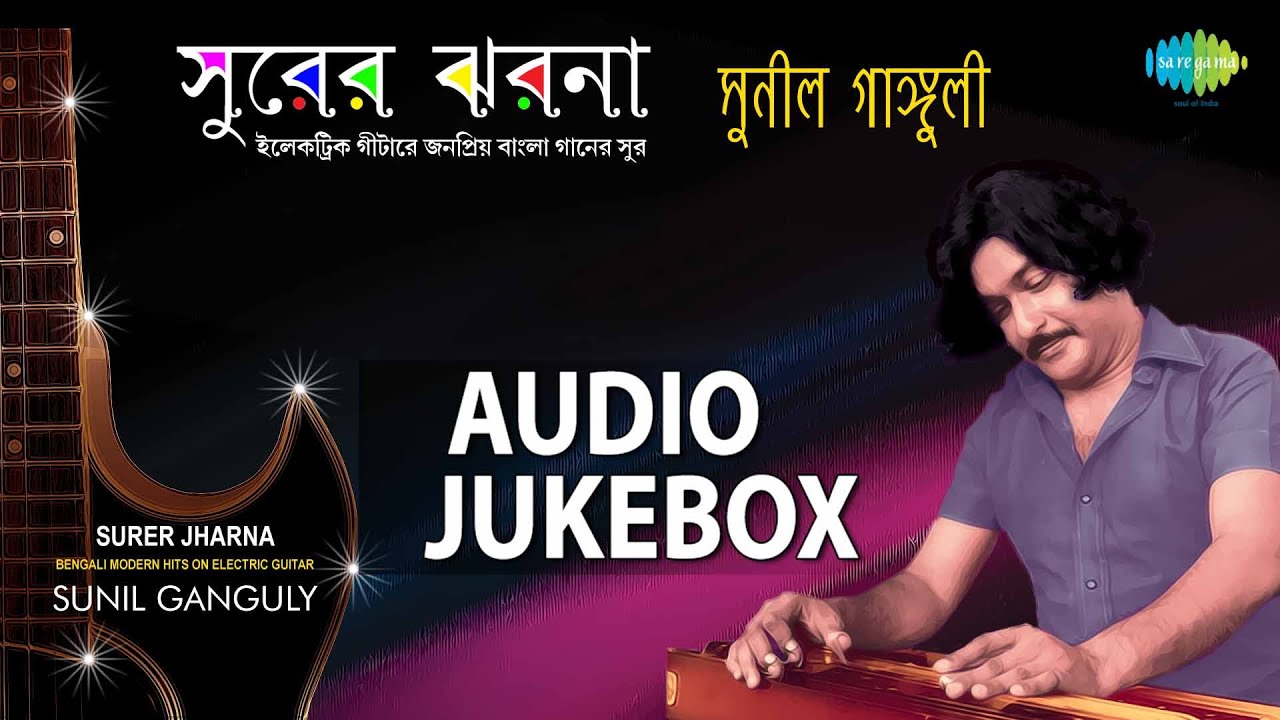 Best of Sunil Ganguly | Top Bengali Hits on Electric Guitar Jukebox
