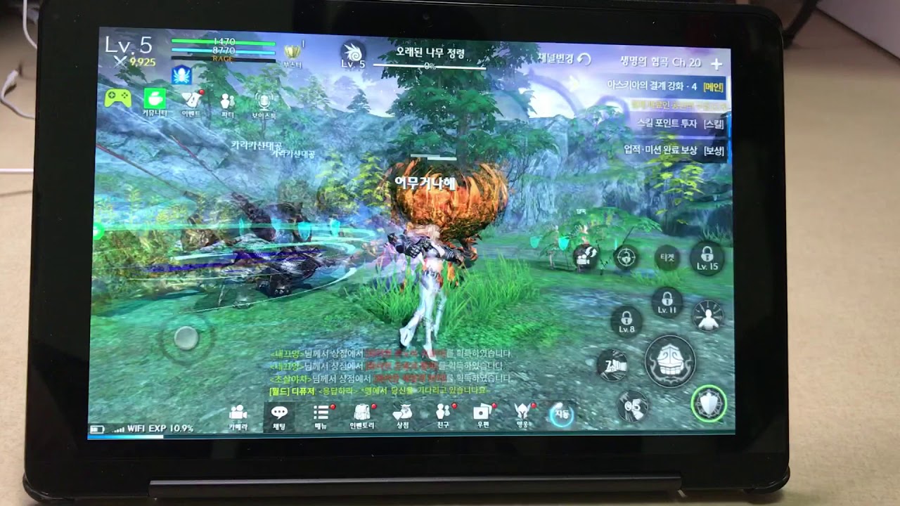 LG G패드 3 10.1 테라m 구동영상