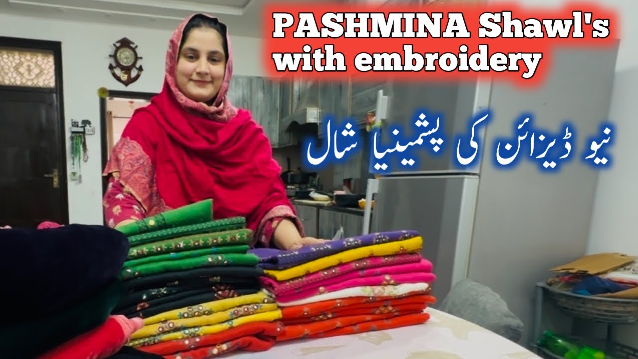 Pashmina shawls new design with embroidery | winter collection | sidra kitchen hacks 